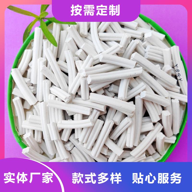 鈣劑脫硫劑產(chǎn)地批發(fā)