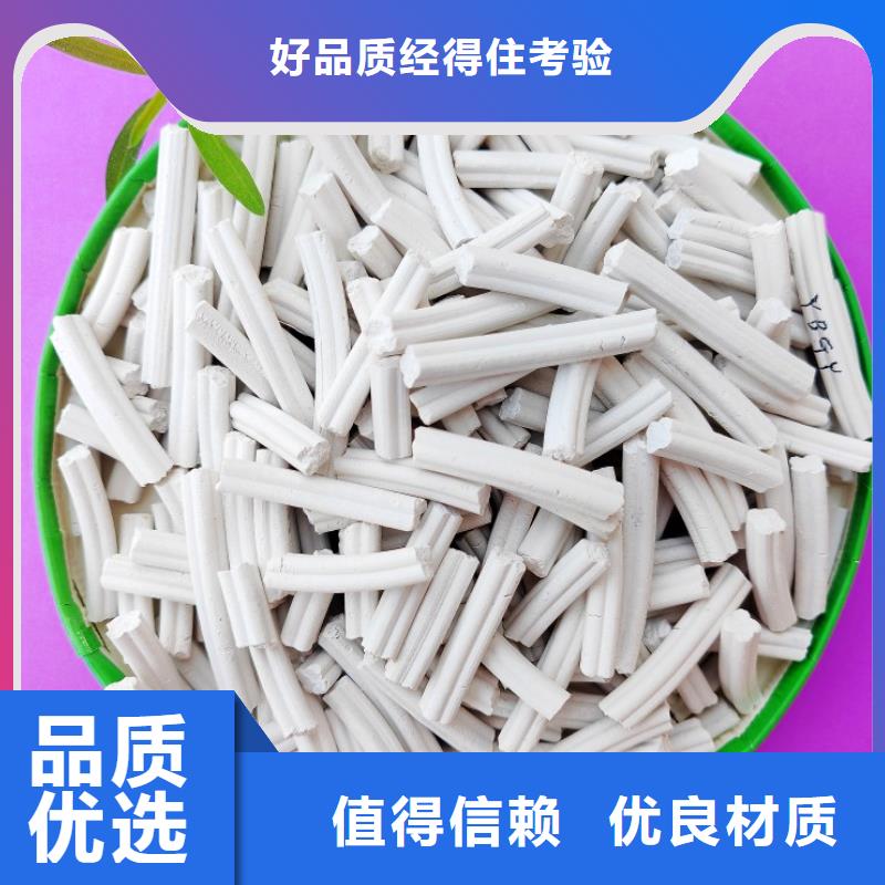 鈣劑脫硫劑準時交付