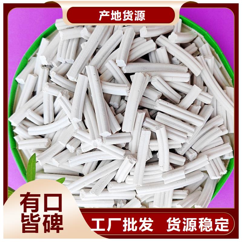 鈣劑脫硫劑自營(yíng)品質(zhì)有保障