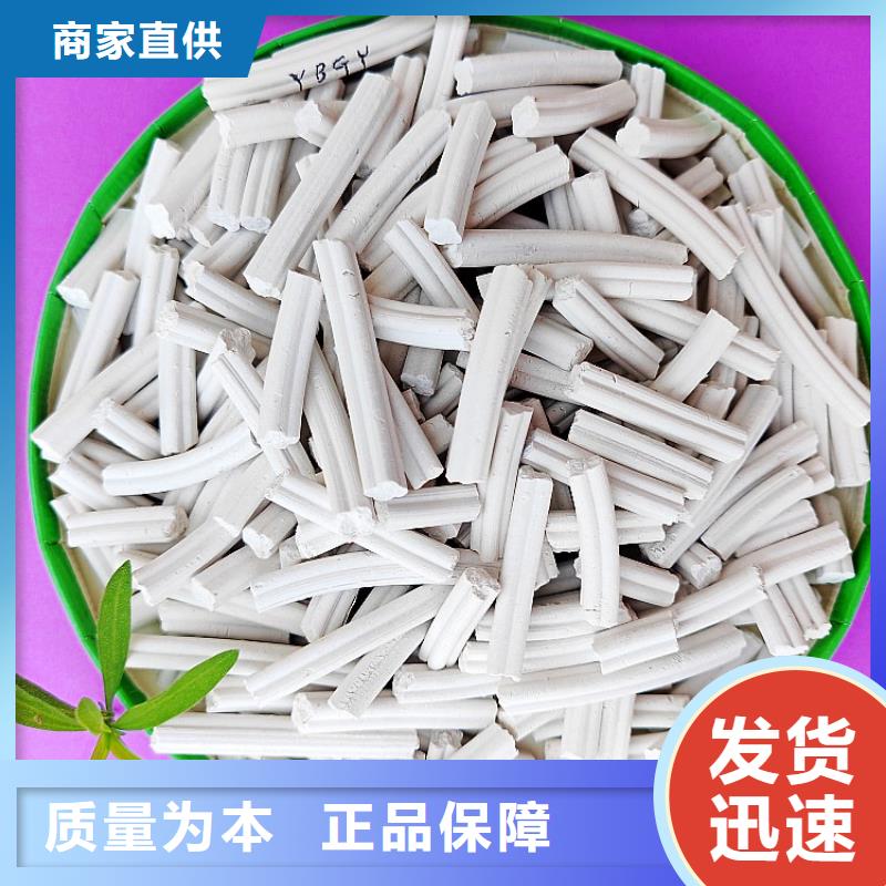 鈣劑脫硫劑精選好貨
