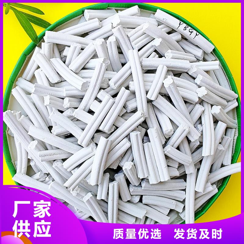 钙剂脱硫剂产地直供