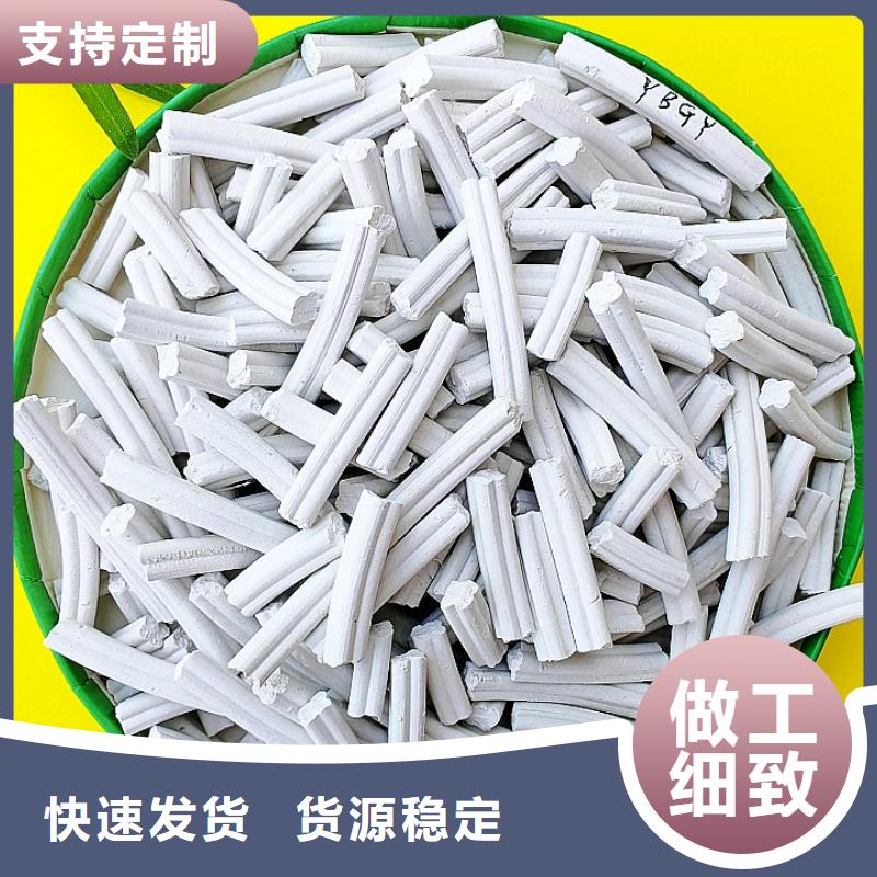 鈣劑脫硫劑定制銷(xiāo)售售后為一體