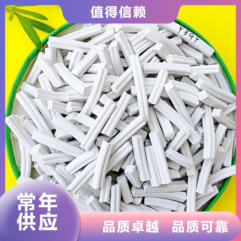 鈣劑脫硫劑產(chǎn)地直供