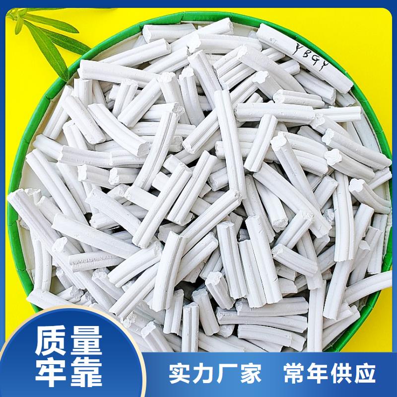 鈣劑脫硫劑品種全