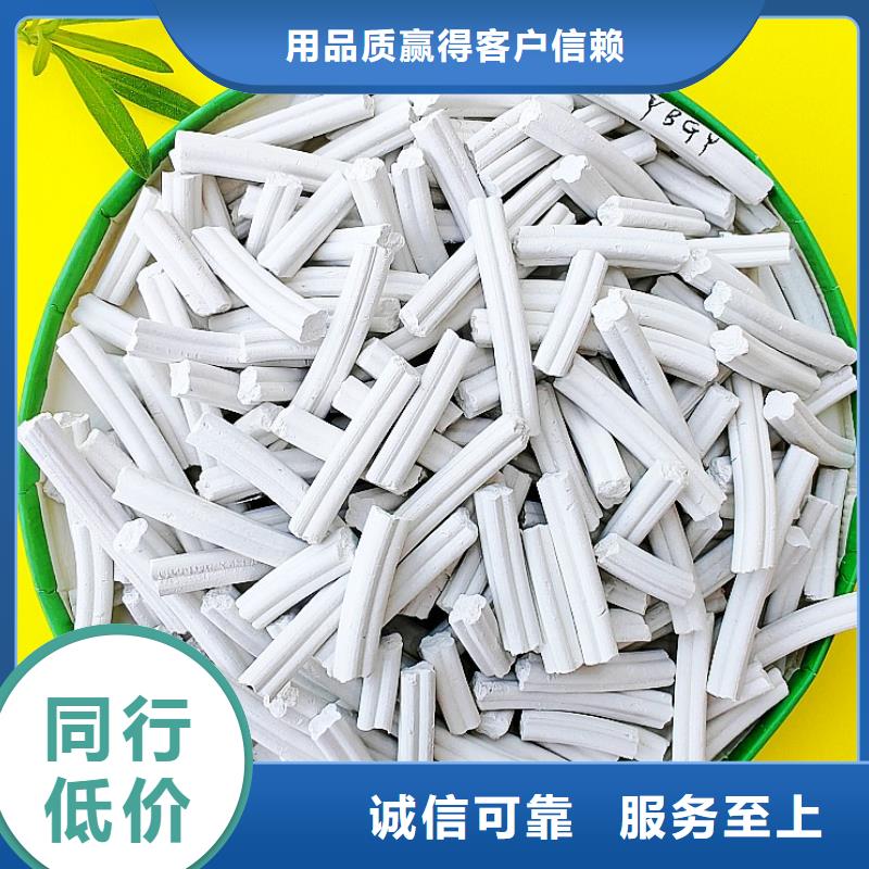 鈣劑脫硫劑實(shí)體誠信廠家