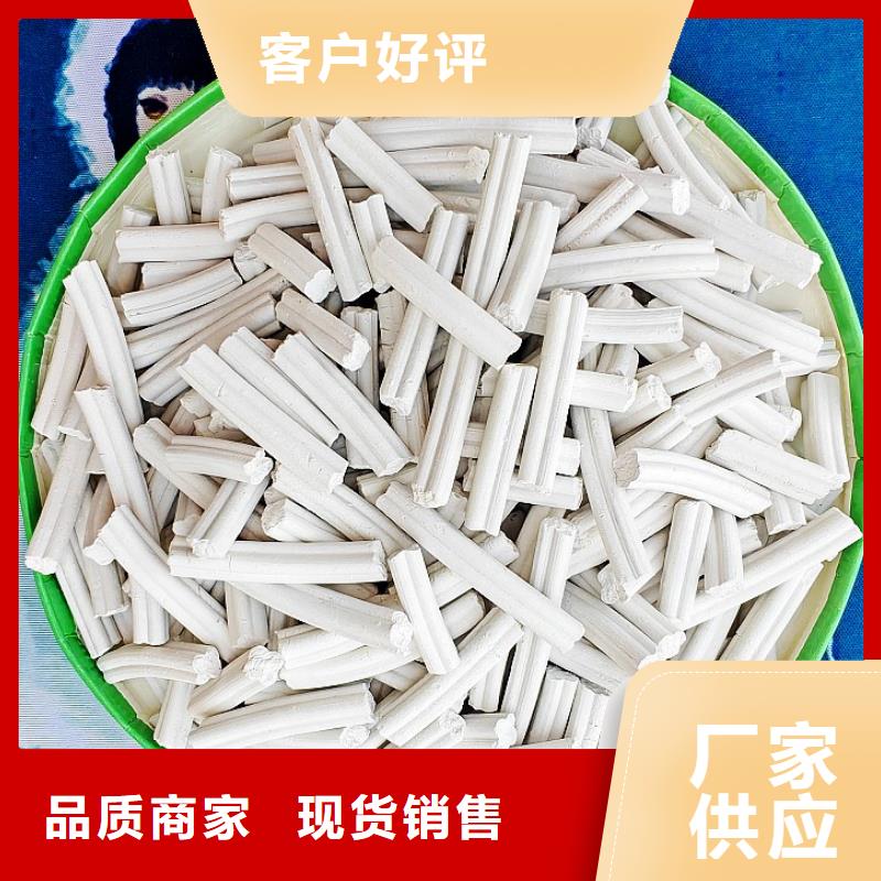 鈣劑脫硫劑精挑細(xì)選好貨