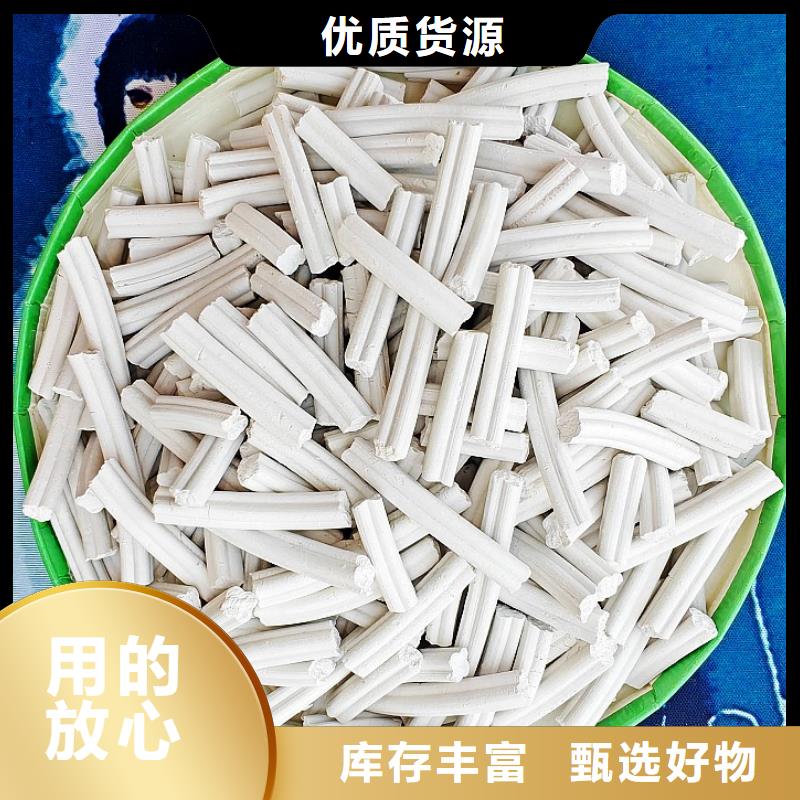鈣劑脫硫劑真正讓利給買家