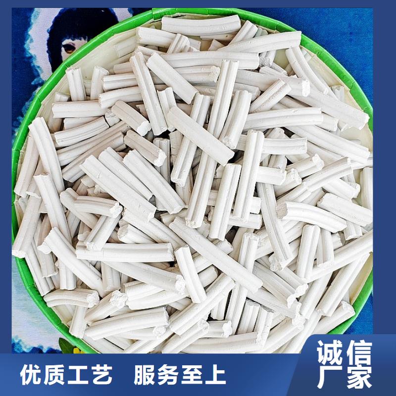 鈣劑脫硫劑實體誠信廠家