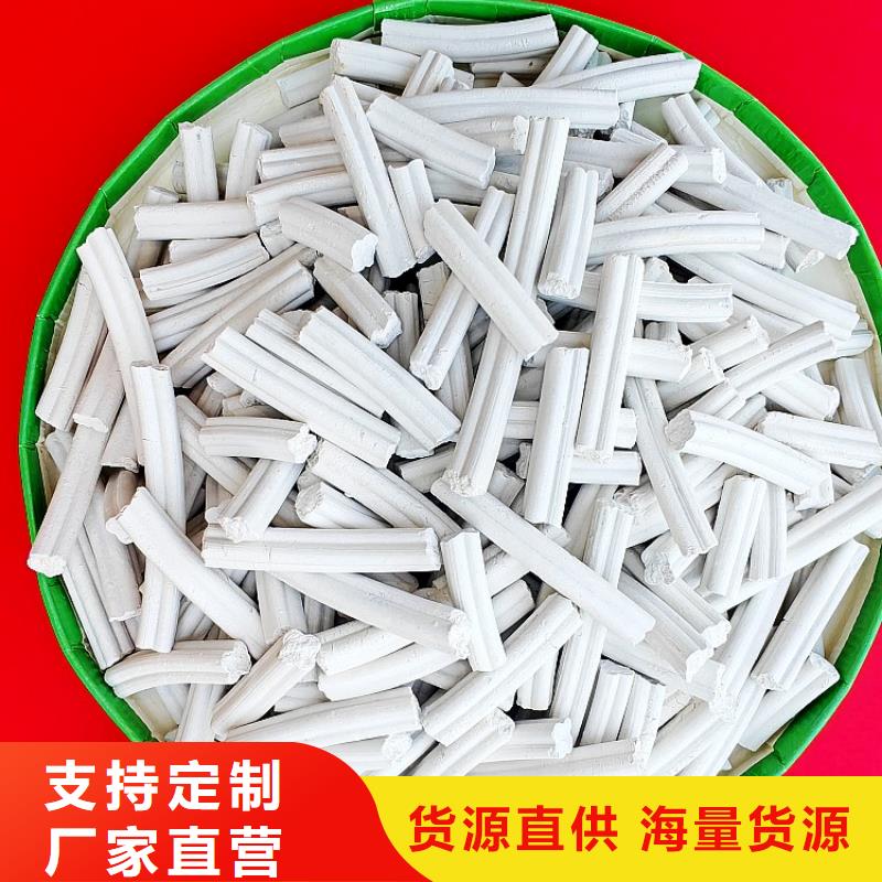 鈣劑脫硫劑精選好貨