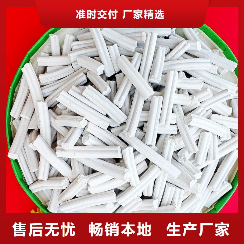 鈣劑脫硫劑嚴(yán)謹(jǐn)工藝