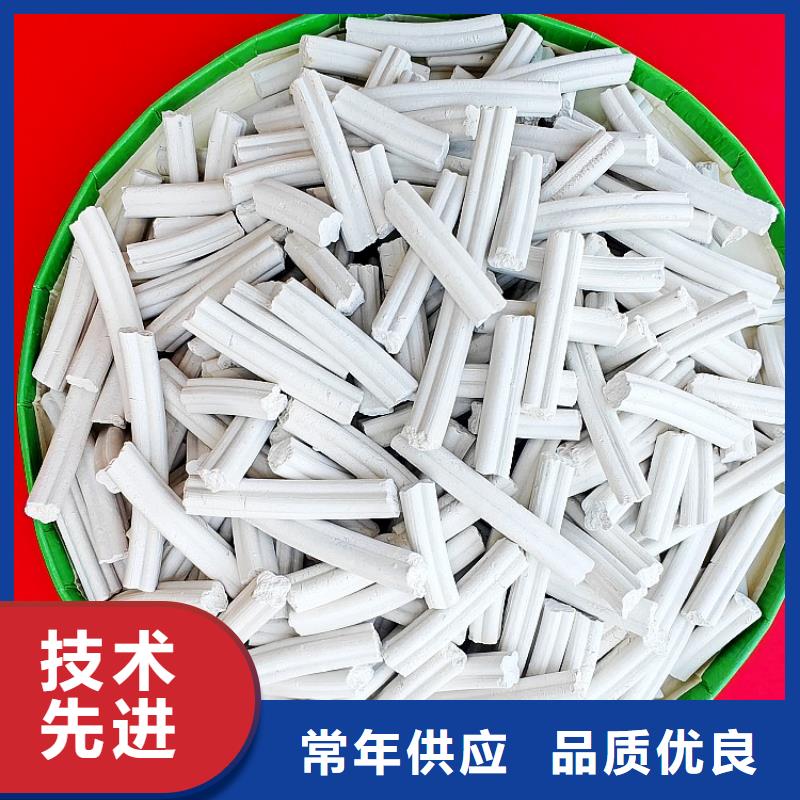  鈣劑脫硫劑廠家