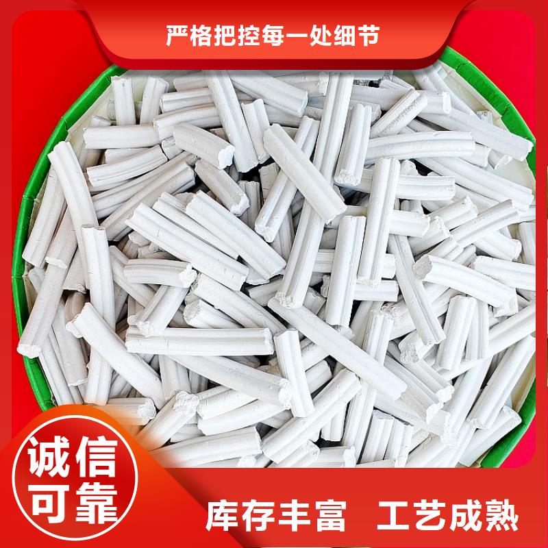 鈣劑脫硫劑嚴謹工藝