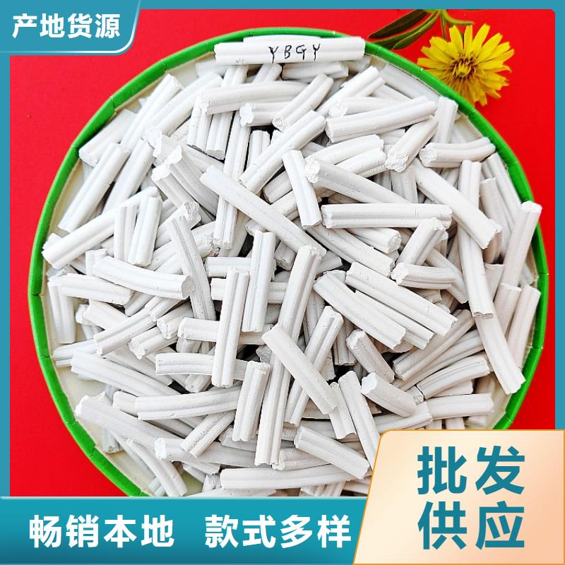 鈣劑脫硫劑好廠家有擔(dān)當(dāng)