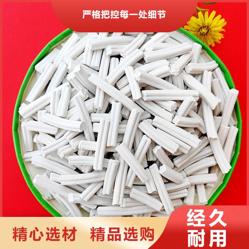 鈣劑脫硫劑精挑細(xì)選好貨