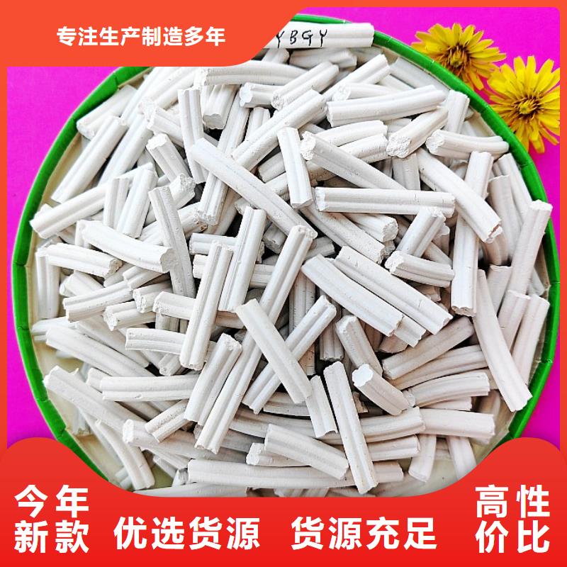 鈣劑脫硫劑產(chǎn)地直供