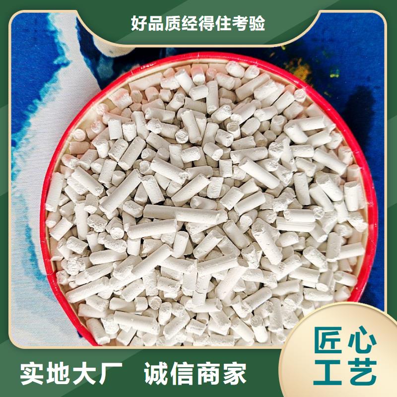 鈣劑脫硫劑用心做好細(xì)節(jié)