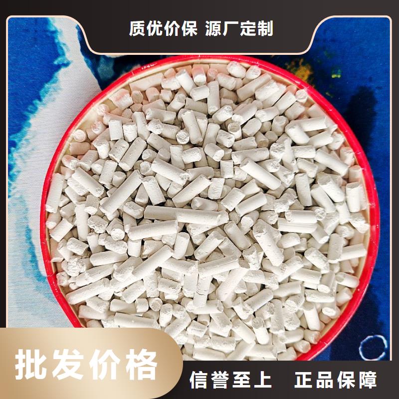 鈣劑脫硫劑追求品質(zhì)