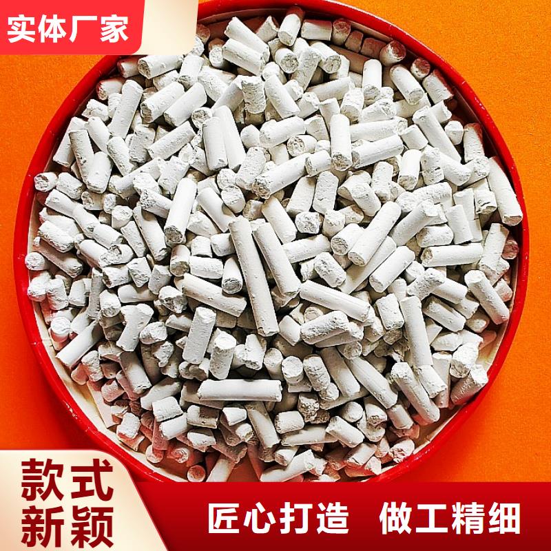 鈣劑脫硫劑多年廠家可靠
