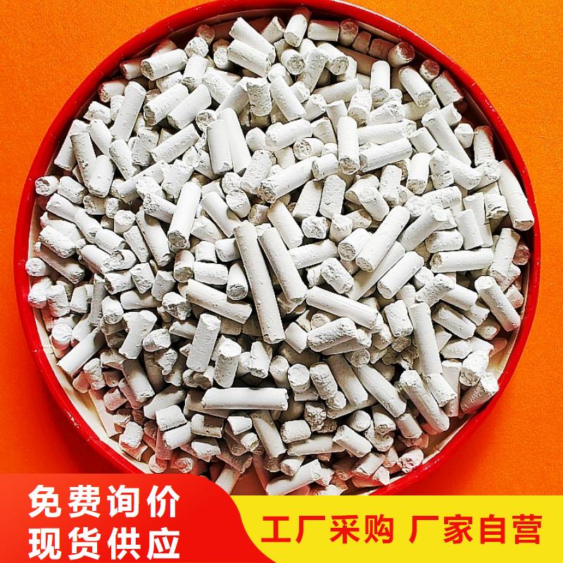 鈣劑脫硫劑追求品質(zhì)
