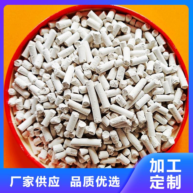 鈣劑脫硫劑產(chǎn)地批發(fā)