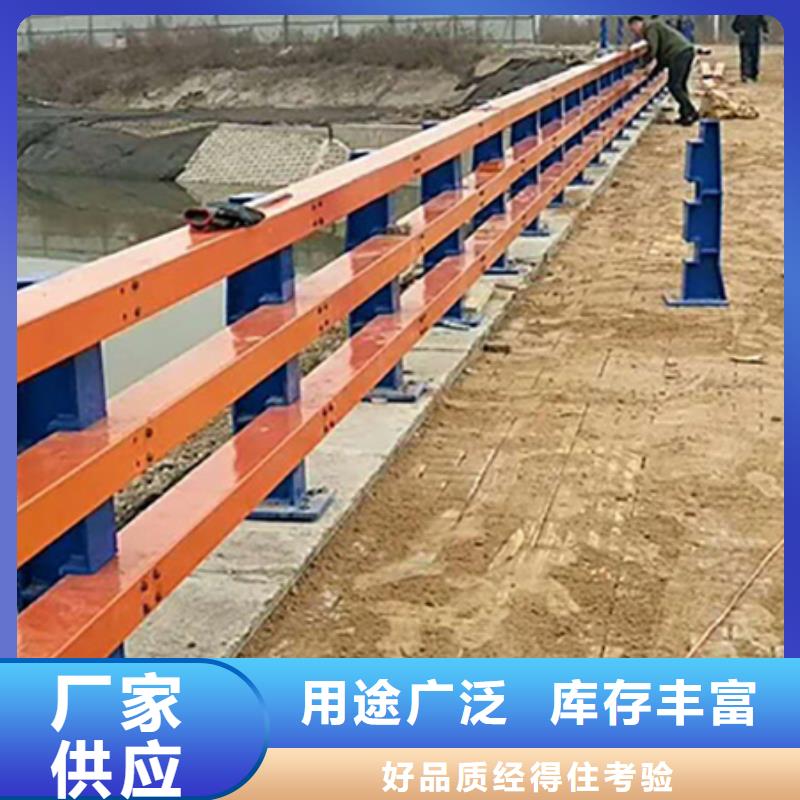 道路防撞栏杆品牌高端定制