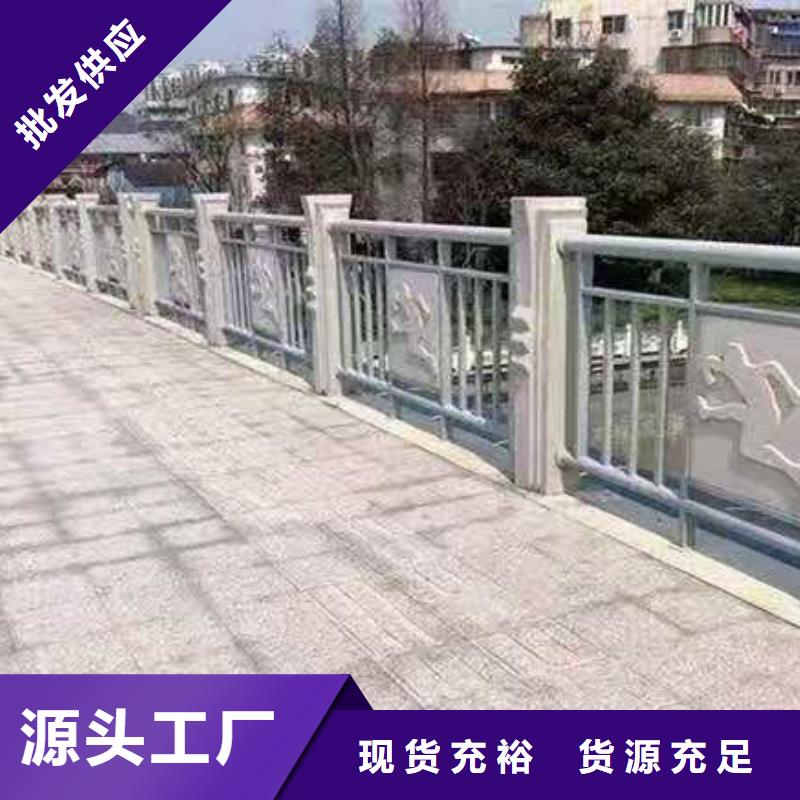 铸造石护栏【道路护栏】就近发货