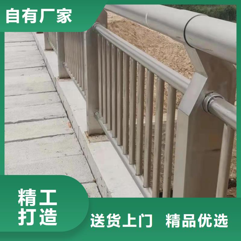 铝合金护栏道路护栏规格型号全