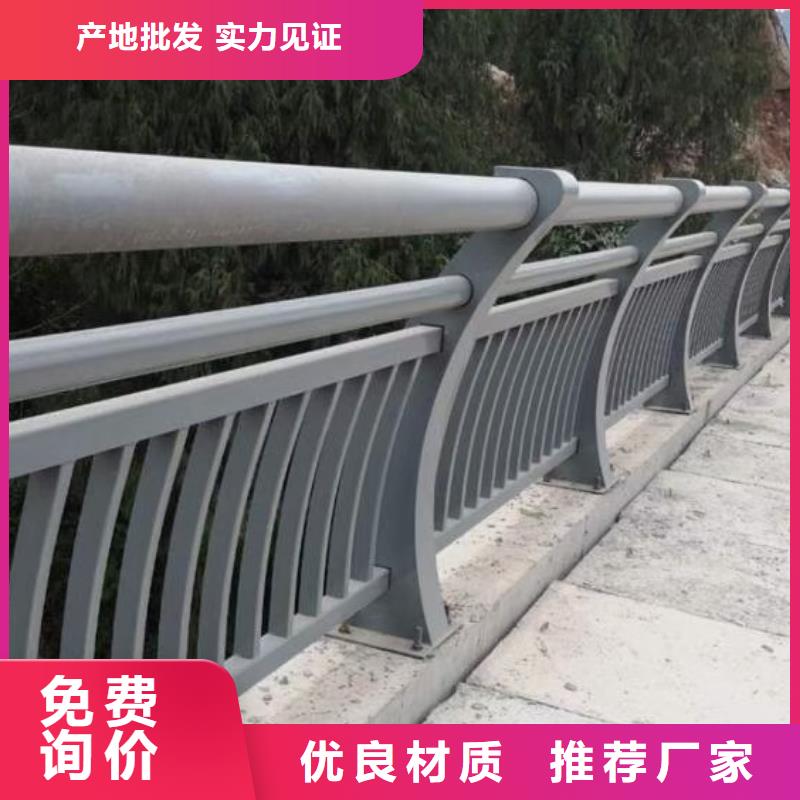 铝合金护栏景观河道护栏实力厂家