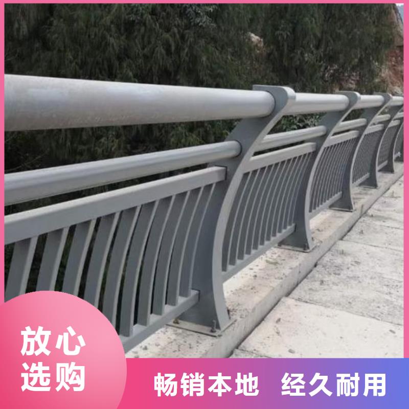 铝合金护栏景观河道护栏实力厂家