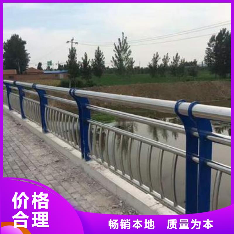 不锈钢复合管护栏道路护栏放心选购