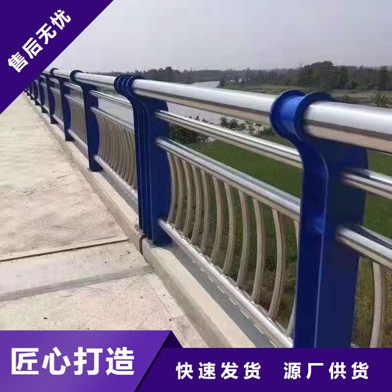 不锈钢复合管护栏_铝合金护栏厂家直销值得选择