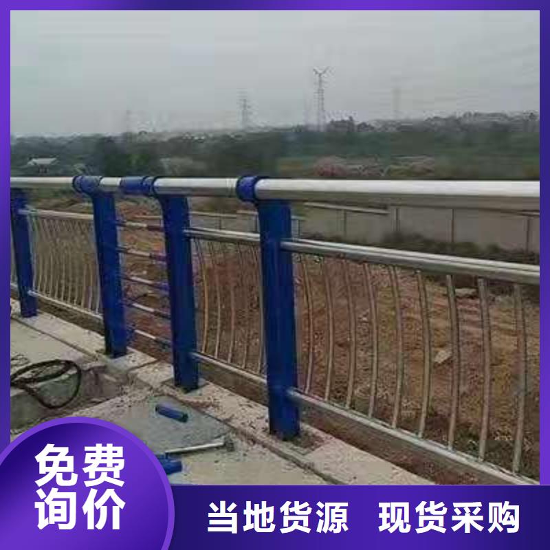 道路不锈钢复合管护栏厂厂家价格