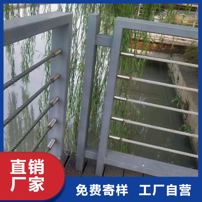 【钢丝绳护栏,河道防撞栏杆供应商】