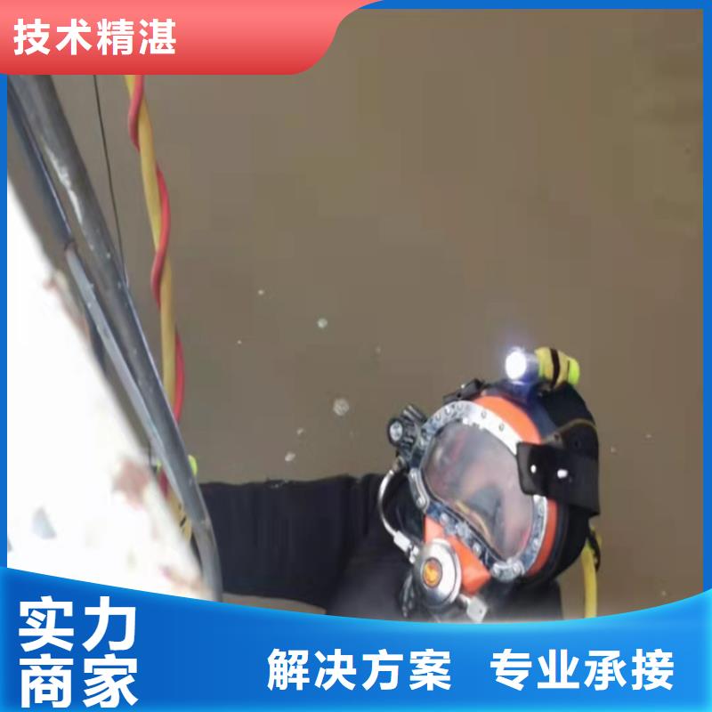 水下打捞蛙人施工高性价比