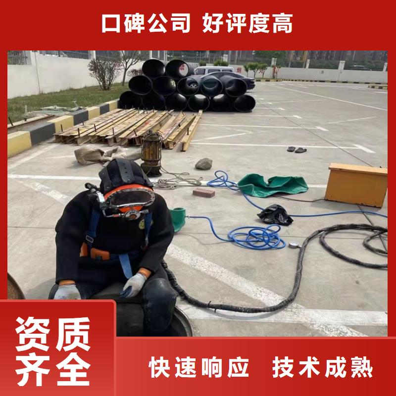 【水下打捞】,水下爆破正规团队