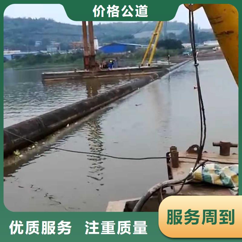 自流管水下安装质量可靠本地施工公司