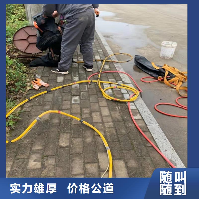 沉管本地水下电焊省钱省时