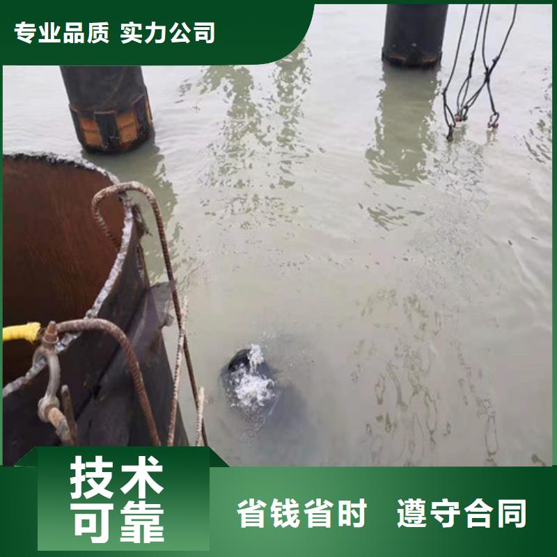 沉管潜水搜救公司