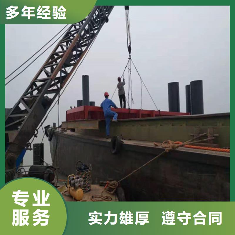 沉管公司价格实惠承接水下工程