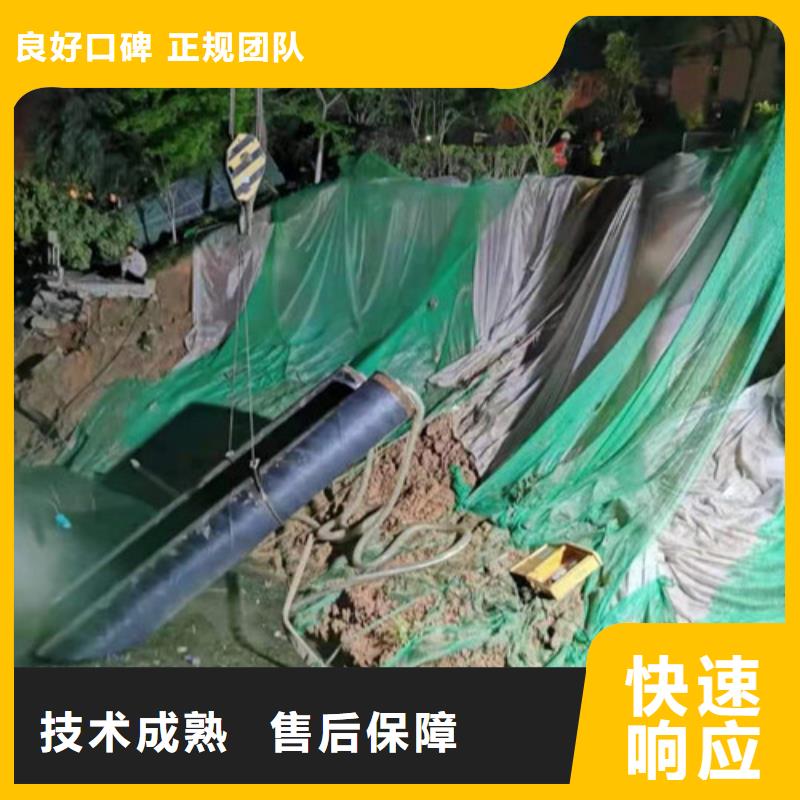 【沉管】本地水下堵漏质量保证