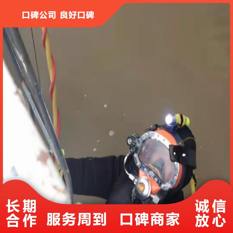 水下作业水下封堵施工价格公道