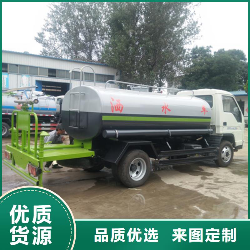 洒水车_【吸粪车厂家】好品质选我们