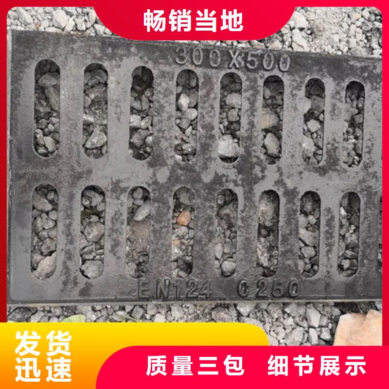 水沟专用球墨铸铁井盖量大优惠