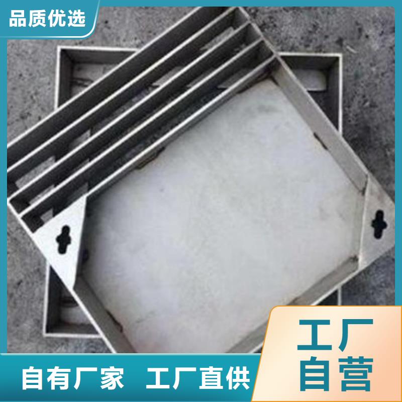 沖壓地溝蓋板定制
