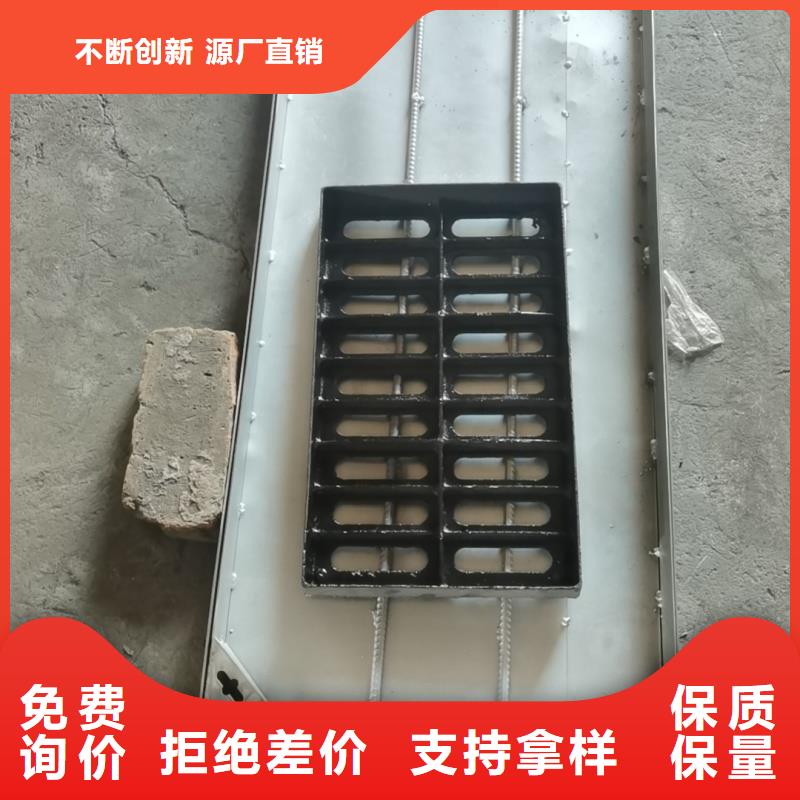 沖壓地溝蓋板廠家直發(fā)