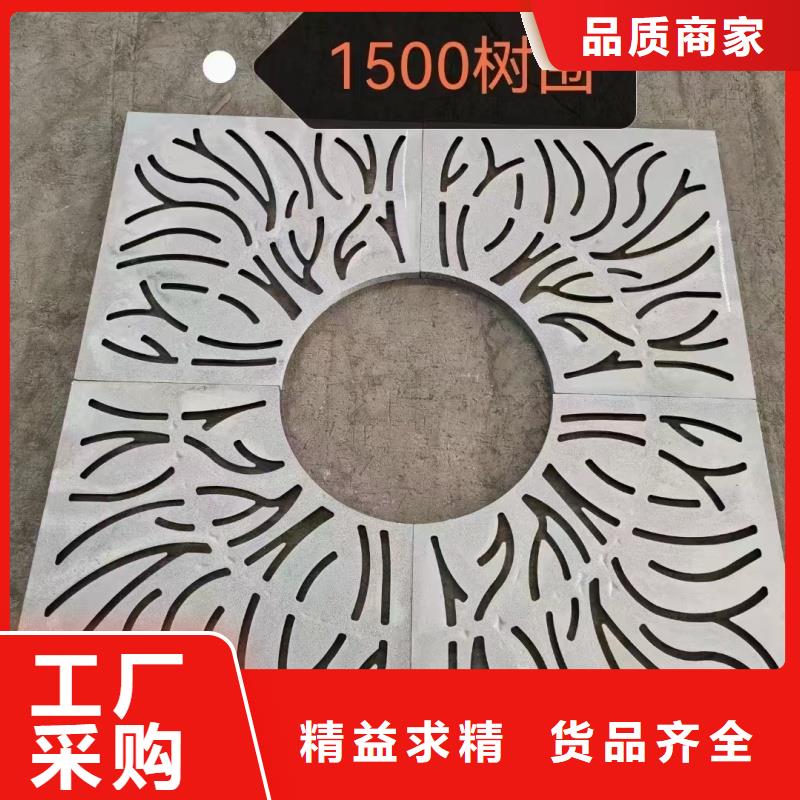 沖壓地溝蓋板生產(chǎn)廠家