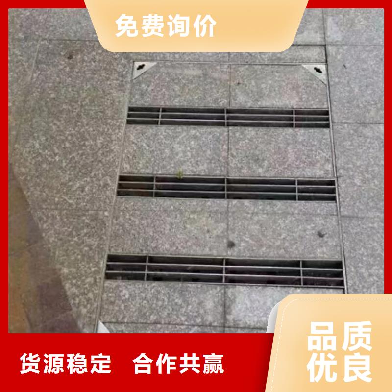 明溝不銹鋼溝蓋板建鑫金屬制造