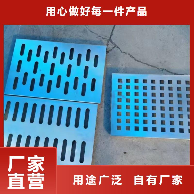 不銹鋼地溝蓋板201規(guī)格齊全