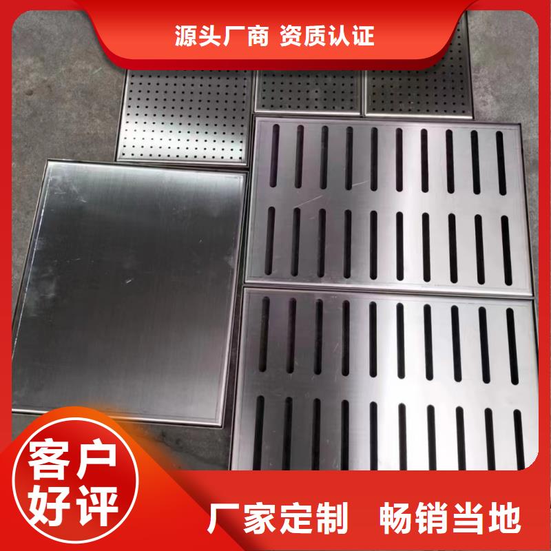 自治區(qū)304不銹鋼雙邊雙縫蓋板在線報價