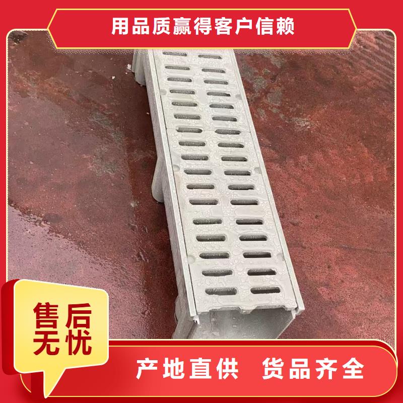 線性縫隙式排水溝蓋板品質(zhì)放心